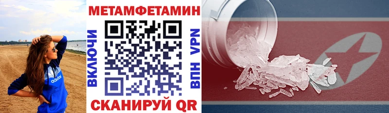 сайты даркнета телеграм  наркотики  Сретенск  АМФЕТАМИН Premium  мега вход 