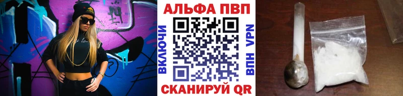 Alpha-PVP СК  купить наркотик  Сретенск 