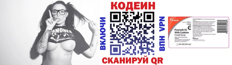 магазин  наркотиков  Сретенск  Кодеиновый сироп Lean Purple Drank 
