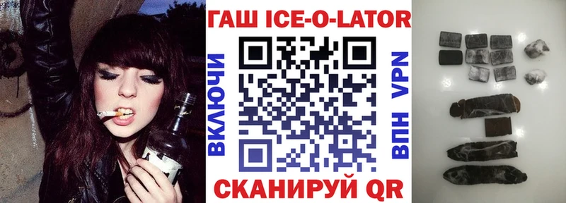 Гашиш гашик  Сретенск 