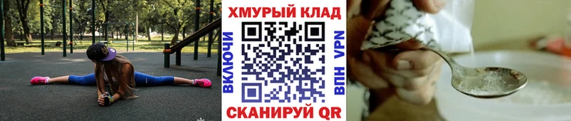 ГЕРОИН афганец  где купить   Сретенск 