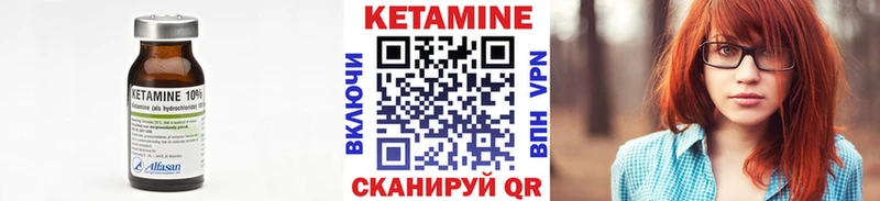 как найти   Сретенск  мориарти Telegram  КЕТАМИН ketamine 
