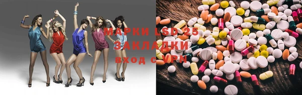 ПСИЛОЦИБИНОВЫЕ ГРИБЫ Бугульма
