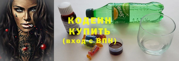 винт Верхний Тагил