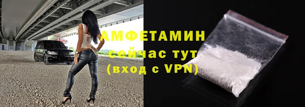 2c-b Пролетарск