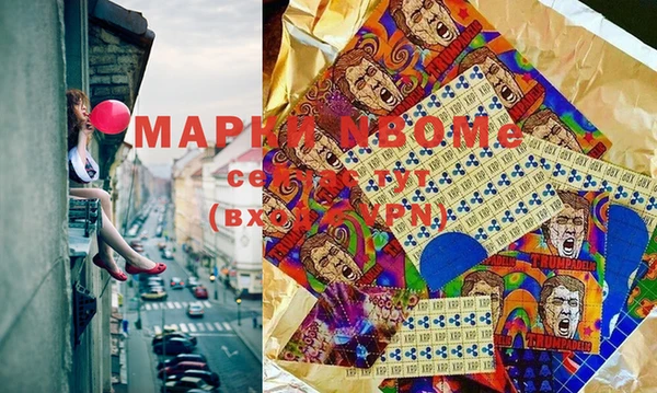бутик Бородино