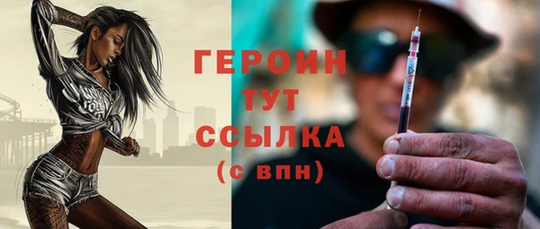 ПСИЛОЦИБИНОВЫЕ ГРИБЫ Бугульма