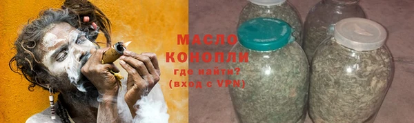 марки nbome Бронницы