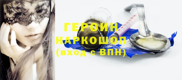 бутик Приозерск