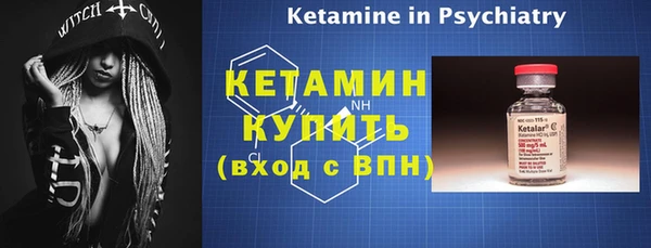 марки nbome Бронницы