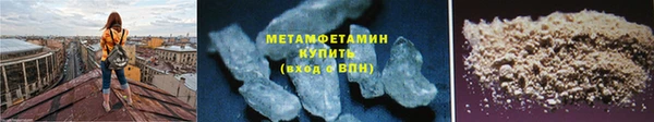 винт Верхний Тагил
