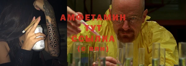 винт Верхний Тагил
