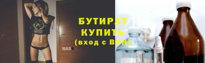 марки nbome Бронницы