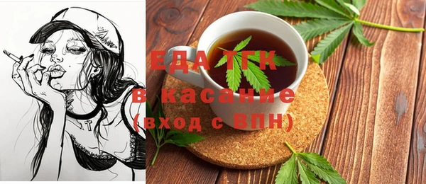 бутик Бородино