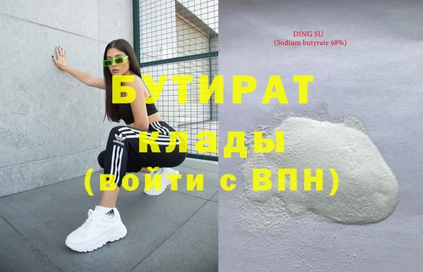 винт Верхний Тагил