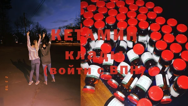MESCALINE Верхнеуральск