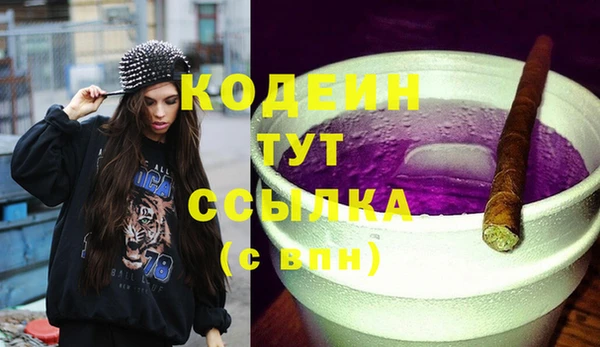 кокаин перу Верея