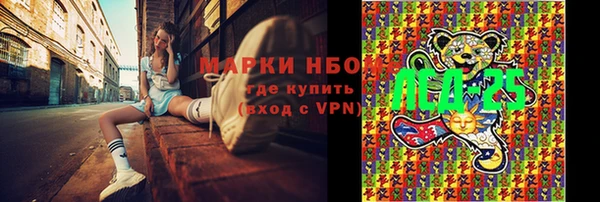 кокаин перу Верея