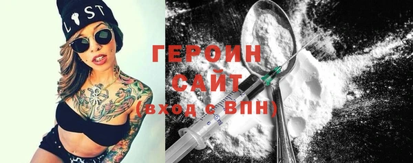 марки nbome Бронницы