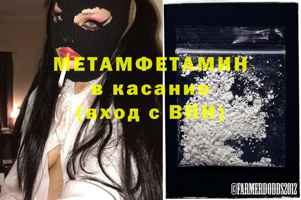 кокаин перу Верея