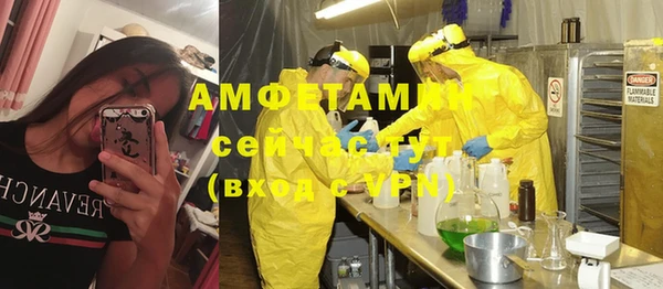 винт Верхний Тагил