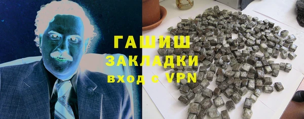 бутик Бородино