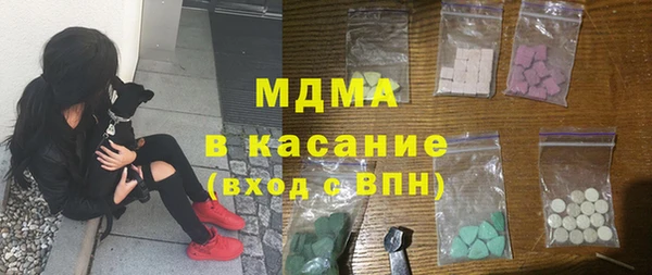 ПСИЛОЦИБИНОВЫЕ ГРИБЫ Бугульма