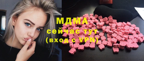MESCALINE Верхнеуральск