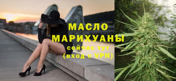 бутик Бородино