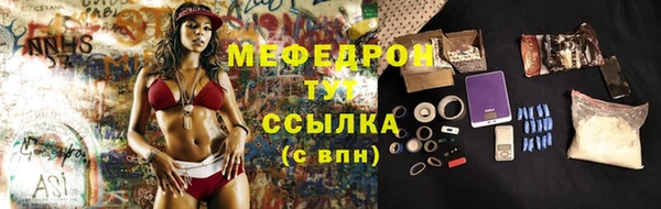 винт Богородск