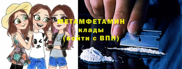 марки nbome Бронницы