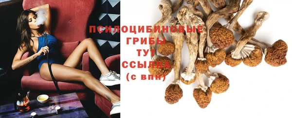 марки nbome Бронницы