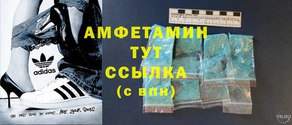 бутик Бородино