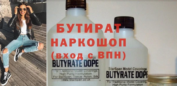 ПСИЛОЦИБИНОВЫЕ ГРИБЫ Бугульма