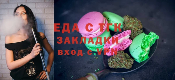 ПСИЛОЦИБИНОВЫЕ ГРИБЫ Бугульма