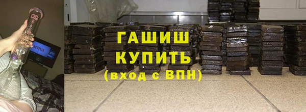 ПСИЛОЦИБИНОВЫЕ ГРИБЫ Бугульма