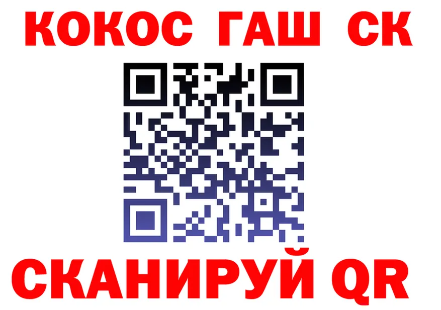 ГАШ Изолятор зеркало маркетплейс OMG Сретенск