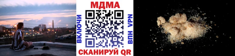 МДМА crystal  хочу наркоту  сайты даркнета официальный сайт  Сретенск 