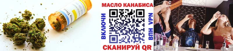закладка  Сретенск  Дистиллят ТГК гашишное масло 