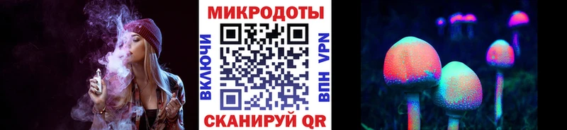 ОМГ ОМГ ТОР  купить наркотик  Сретенск  Псилоцибиновые грибы MAGIC MUSHROOMS 
